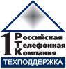 мультиплексоры 1РТК